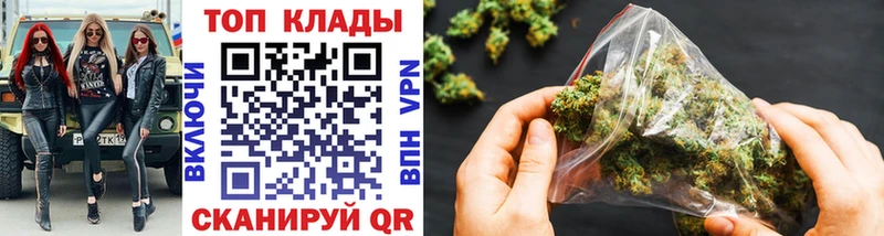 Купить Усинск СК  Амфетамин  Гашиш  Меф  Марихуана  Кокаин 