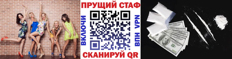  КОКАИН Усинск