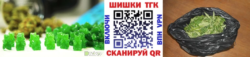 Еда ТГК конопля  Усинск 