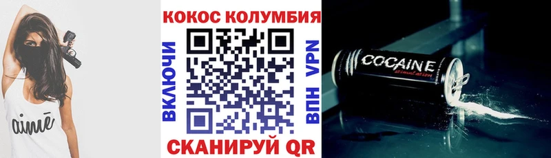 COCAIN 97%  где купить наркоту  Усинск 