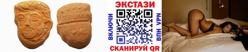 ЭКСТАЗИ бентли  магазин продажи   Усинск 