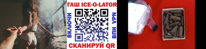 Гашиш гашик  мега зеркало  Усинск 