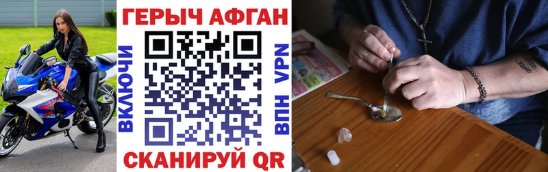 Героин Heroin Усинск