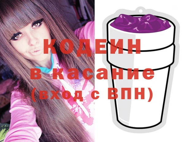 мяу мяу мука Арсеньев