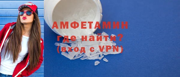 ALPHA PVP Армянск