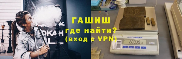 ALPHA PVP Армянск