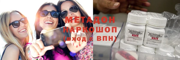 ALPHA PVP Армянск