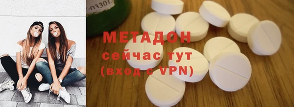 ALPHA PVP Армянск