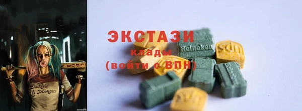 мяу мяу мука Арсеньев