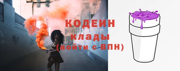 мяу мяу мука Арсеньев