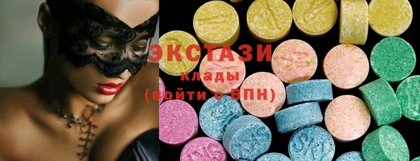 мяу мяу мука Арсеньев