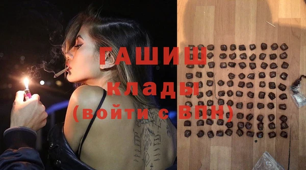 гашишное масло Аркадак