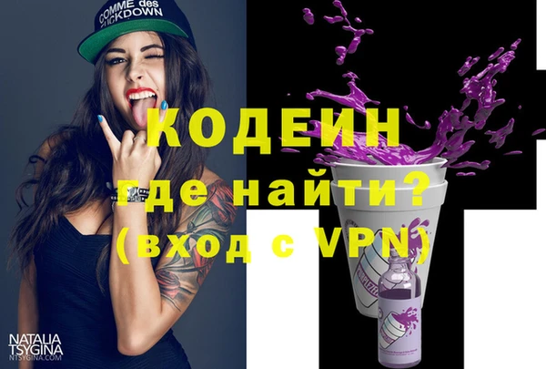 ALPHA PVP Армянск