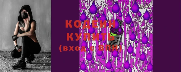 мяу мяу мука Арсеньев