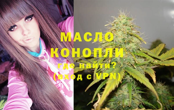 гашишное масло Аркадак