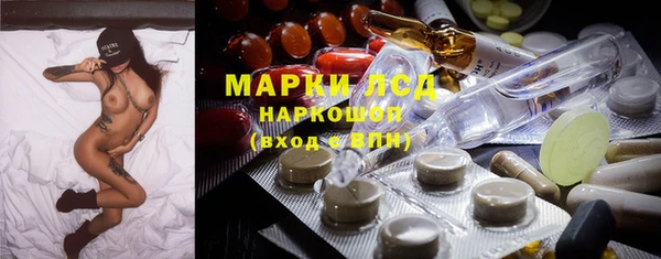 ALPHA PVP Армянск