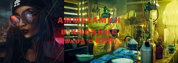 ALPHA PVP Армянск
