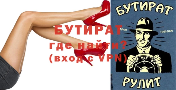 мяу мяу мука Арсеньев