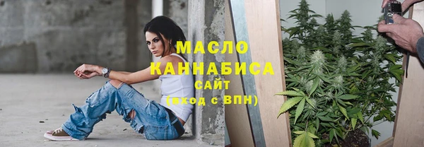 гашишное масло Аркадак