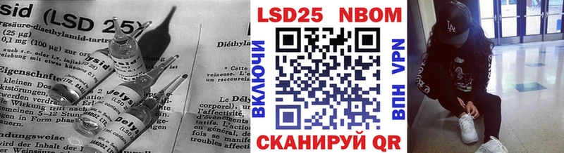Лсд 25 экстази кислота  блэк спрут ТОР  Усинск 
