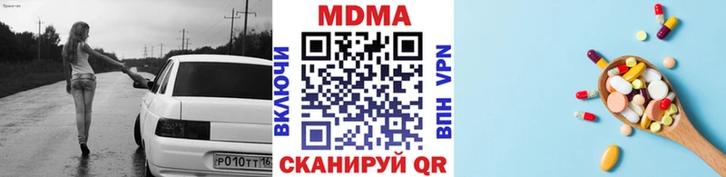 MDMA кристаллы  Усинск 