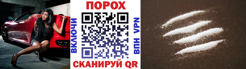 ссылка на мегу зеркало  купить наркотики сайты  Усинск  МЕТАМФЕТАМИН Декстрометамфетамин 99.9% 