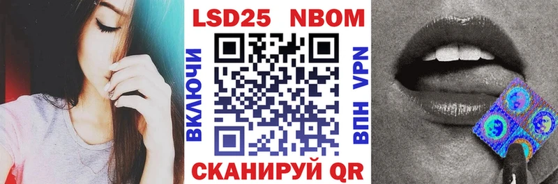 Марки N-bome 1500мкг  Усинск 