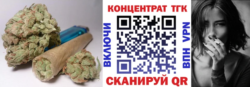 ТГК концентрат Усинск