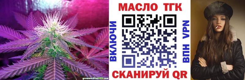 ТГК жижа  omg ССЫЛКА  Усинск 